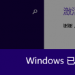 100%最准的一肖牛气冲天