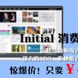 澳门6合开彩开奖结果直播网站下载