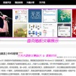 管家婆澳门开奖结果现场直播